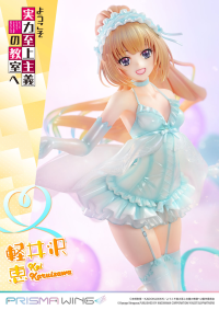 PRISMA WING Classroom of the Elite Kei Karuizawa 1/7 Scale Pre-Painted Figure 34