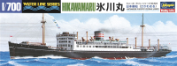 [503] 1:700 IJN OCEAN LINER HIKAWAMARU 1