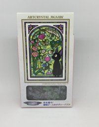 126-AC65 Jiji in the Koriko Sun Room "Kiki's Delivery Service" (Box/6) 3