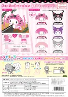 MAX LIMITED Sanrio characters HUG CHARACTER COLLECTION 8 BLIND BOX - Sanrio - photo 9