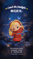 NOOK: My Little Universe at Night 26
