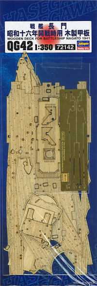 [QG42] 1:350 WOODEN DECK FOR Z24(40024-5) 1/350 BATTLESHIP NAGATO 1941 3