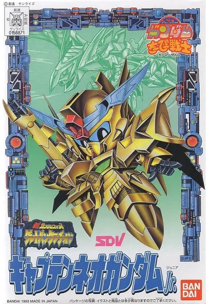 BANDAI HOBBY CB 9 CAPTAIN NEO GUNDAM Jr. - SD BB
