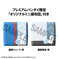Lookup The New Prince of Tennis Ryoma Echizen & Keigo Atobe set 【with gift】 5