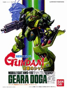 BANDAI HOBBY 1/144 Scale Geara Doga - Mobile Suit Gundam: Char's Counterattack