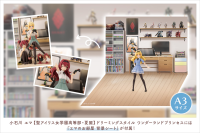 Emma Koishikawa【ST. IRIS GAKUEN GIRLS’ HIGH SCHOOL SUMMER CLOTHES】DREAMING STYLE WONDERLAND PRINCESS 4
