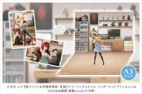 KOTOBUKIYA Emma Koishikawa【ST. IRIS GAKUEN GIRLS’ HIGH SCHOOL SUMMER CLOTHES】DREAMING STYLE WONDERLAND PRINCESS - SOUSAISHOJOTEIEN - photo 4