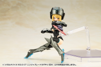 MEGAMI DEVICE M.S.G 07 NINJA BLADE KAZAKIRI DARK BLADE 13