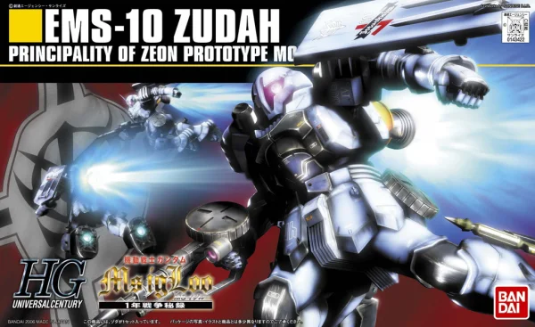 BANDAI HOBBY HGUC 1/144 #65 Zudah - Mobile Suit Gundam