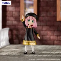 FuRyu SPY×FAMILY　Exceed Creative Figure -Anya Forger Get a Stella Star- - SPY x FAMILY - photo 1