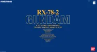 BANDAI HOBBY PG RX-78-2 Gundam - Mobile Suit Gundam - photo 1