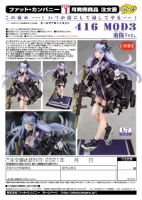 Phat! Company 416 MOD3 Heavy Damage Ver.(2nd-Order) - Girls' Frontline - photo 12
