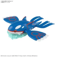 BANDAI HOBBY Pokemon Model Kit KYOGRE - Pokémon - photo 1
