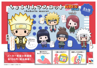 Naruto (Vol 3.) 1