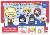 MegaHouse Naruto (Vol 3.) - NARUTO - photo 1