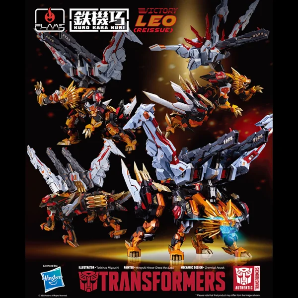 FLAME TOYS [KURO KARA KURI] Victory Leo - Transformers