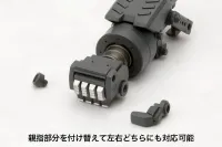 KOTOBUKIYA WEAPON UNIT27 IMPACT KNUCKLE - M.S.G - photo 3