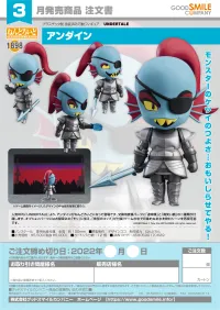 GOOD SMILE COMPANY Nendoroid Undyne - Video Games - photo 7