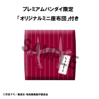 MegaHouse Lookup JUJUTSUKAISEN Choso【with gift】 - Jujutsu Kaisen - photo 4