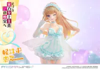 Prime 1 Studio PRISMA WING Classroom of the Elite Kei Karuizawa 1/7 Scale Pre-Painted Figure - Classroom of the Elite - photo 26