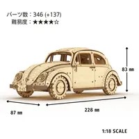 Azone wa-gu-mi Volkswagen Type 1 Beetle BLUE - Scale Kits - photo 4
