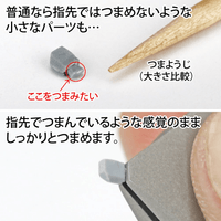 Fingertip Tweezers 5