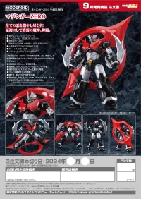 GOOD SMILE COMPANY MODEROID Mazinger ZERO - Mazinger Z - photo 10