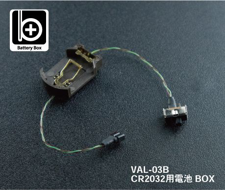 LED MODULES - CR2032 BATTERY BOX