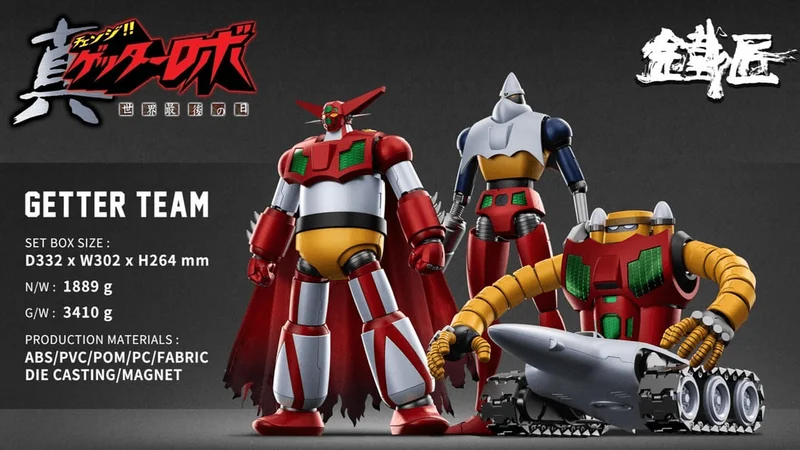 CCSTOYS GETTER TEAM - Getter Robo