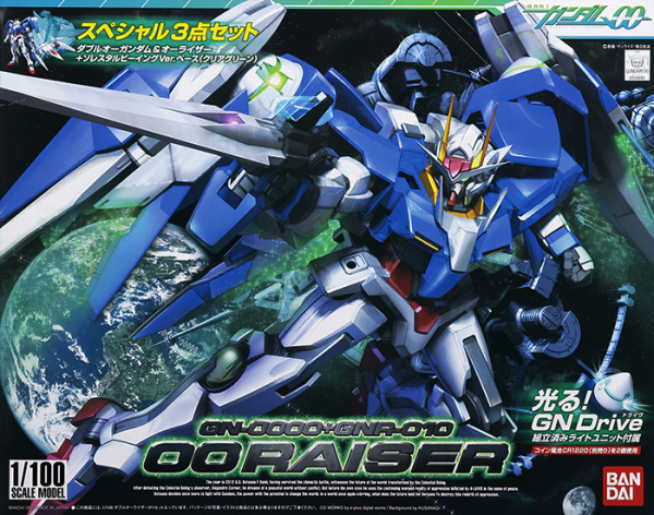 HG 1/100 #13 OO Gundam + O-Raiser