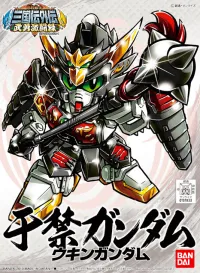 BANDAI HOBBY BB361 Ukin Gundam - SD Gundam Sangokuden Brave Battle Warriors - photo 1