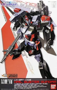 BANDAI HOBBY HG 1/100 #18 VS Astray  - Hail Buster Gundam - Mobile Suit Gundam SEED VS Astray - photo 3