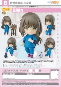 GOOD SMILE COMPANY Nendoroid Fuka Miyazawa - The aquatope on white sand - photo 7