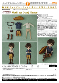 Harmonia bloom Outfit set (root) Hunter 7