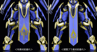 MODEROID DX-SCALE Magatsu-Ikaruga 10