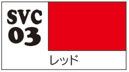 GSI Creos COLOR for SOFT PVC FIGURE RED - Paints