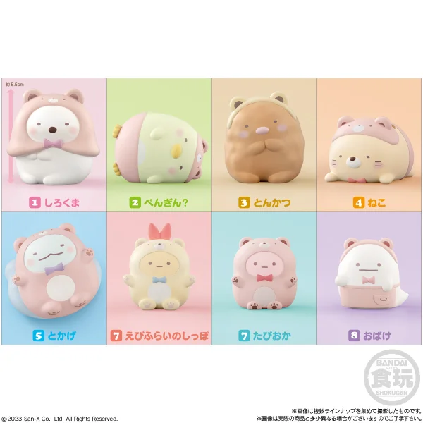 BANDAI Sumikko Gurashi Friends 8 "Sumikko Gurashi" (Box of 12), Bandai Shokugan Friends - Sumikko Gurashi