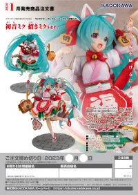 KADOKAWA Hatsune Miku: Maneki Miku ver. - Hatsune Miku - photo 10