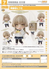Nendoroid Hifumi Ajitani 8