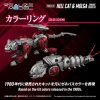 TAKARA TOMY RMZ-019 HELL CAT & MOLGA ZENEBUS COLOR SET - ZOIDS - photo 3