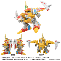 ToyR!se DMB-03 Yellow Crasher 2