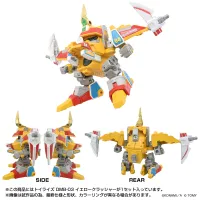 TAKARA TOMY ToyR!se DMB-03 Yellow Crasher - B-Daman - photo 2