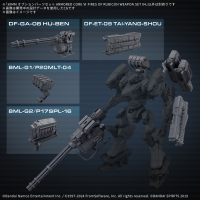 30MM OPTION PARTS SET ARMORED CORE Ⅵ FIRES OF RUBICON WEAPON SET 04 5
