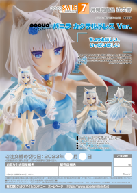 POP UP PARADE Vanilla: Cocktail Dress Ver. 8