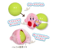 MAX LIMITED Kirby's Dream Land KURUMIKKO CAN BADGE (30pc per box) - Kirby - photo 8