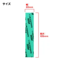 GodHand Kamiyasu Sanding Stick #600-3mm (5pcs) - Tools - photo 2