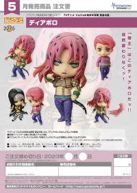 Nendoroid Diavolo 8