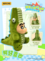 Crayon Shinchan Growing Fun Series 12