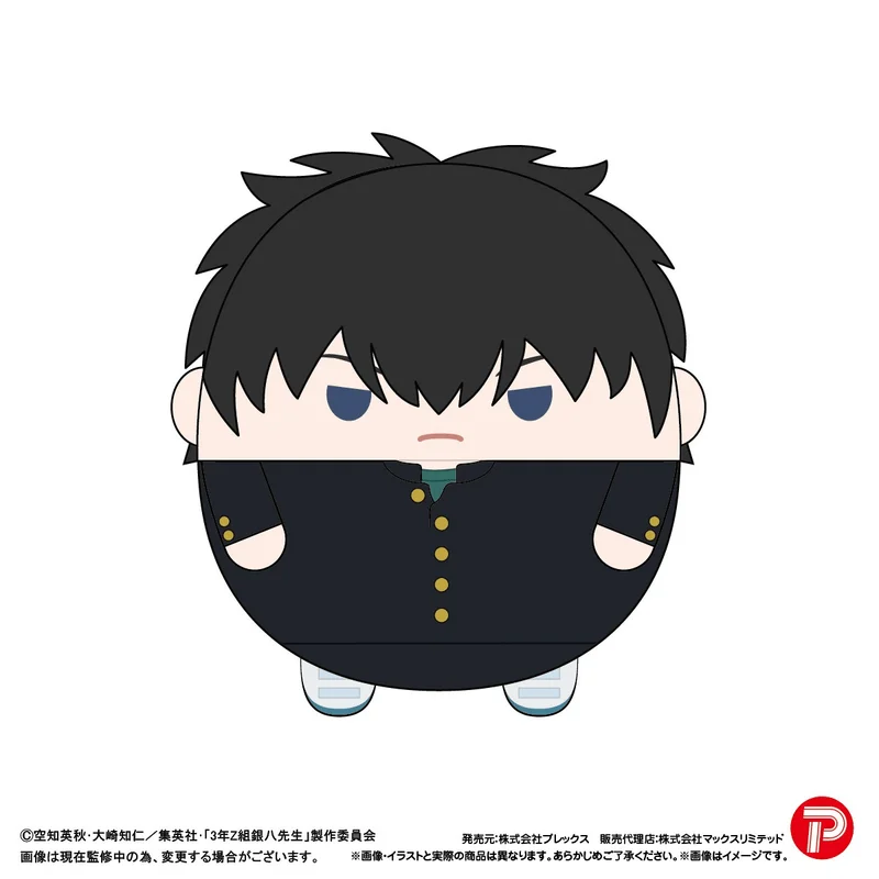 MAX LIMITED Gintama: Mr. Ginpachi's Zany Class FUWA KORORIN BIG D - Gintama