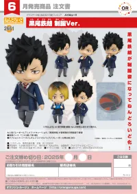 ORANGE ROUGE Nendoroid Tetsuro Kuroo: School Uniform Ver. - Haikyu!! - photo 3